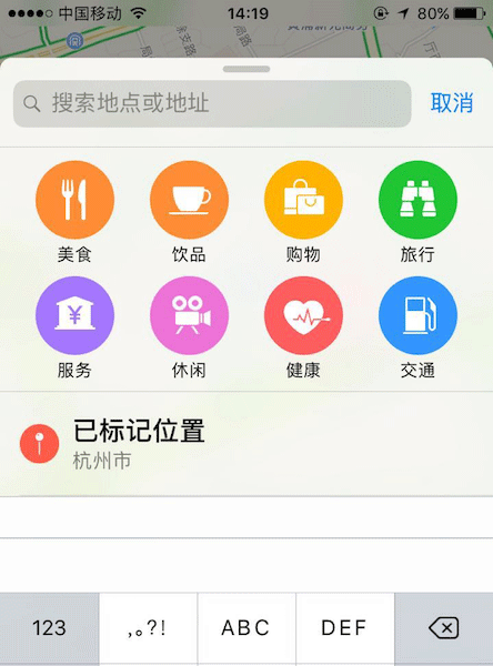 輸入關(guān)鍵詞搜索